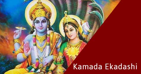 Kamada Ekadashi (Shukrodaya) 2024