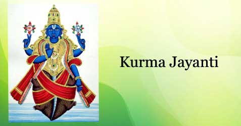 Kurma Jayanti 2023