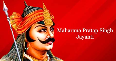 Maharana Pratap Singh Jayanti 2024