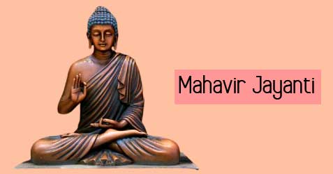 Mahavir Jayanti 2024