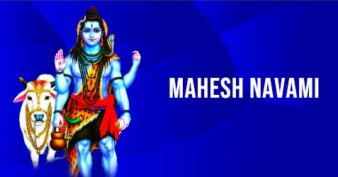 Mahesh Navami 2024