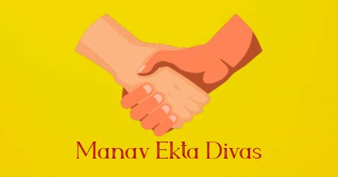 Manav Ekta Divas 2024