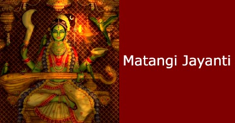 Matangi Jayanti 2024