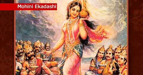 Mohini Ekadashi 2024