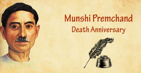 munshi premchand death anniversary