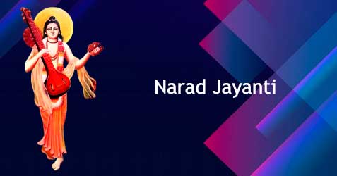 Narada Jayanti 2024