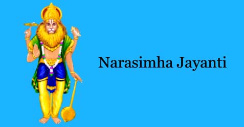 Narasimha Jayanti 2024