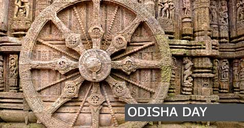 Odisha Day 2024