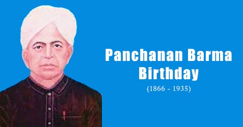 Panchanan Barma Birthday 2024