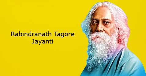 Rabindranath Tagore Jayanti 2023