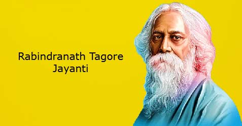 Rabindranath Tagore Jayanti 2024