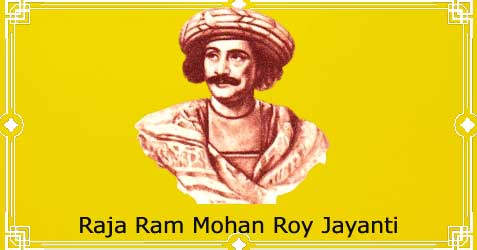 Raja Ram Mohan Roy Jayanti 2024