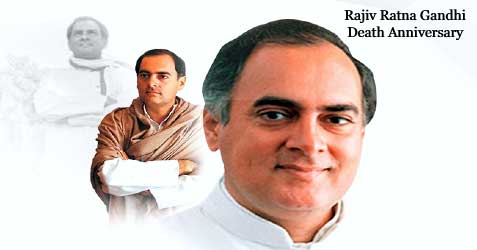 Rajiv Ratna Gandhi Death Anniversary 2024