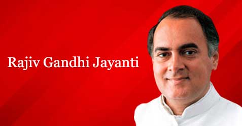 Rajiv Gandhi Jayanti 2024