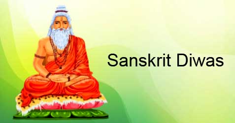 World Sanskrit Day / Sanskrit Diwas 2024