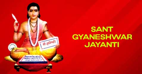 Sant Gyaneshwar Jayanti 2024