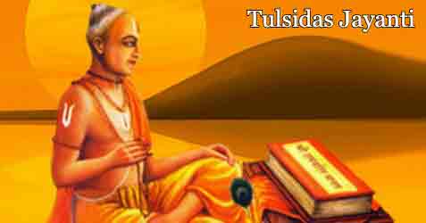 Tulsidas Jayanti 2024