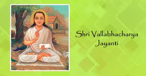 Shri Vallabhacharya Jayanti 2023