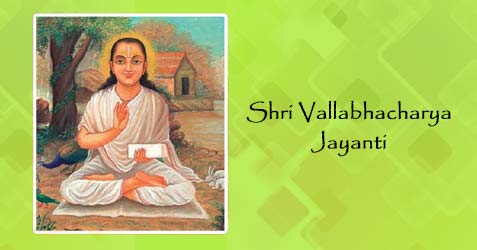 Shri Vallabhacharya Jayanti 2025